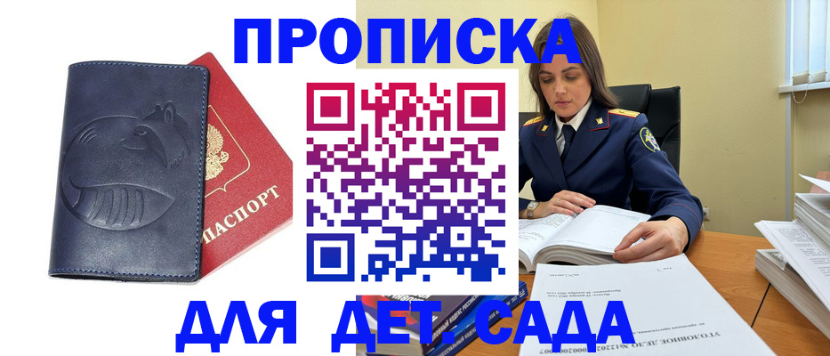 форма 3 в Кяхте